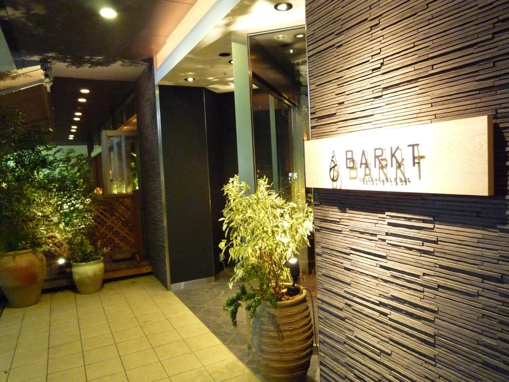 Holiday Inn Osaka Namba, An Ihg Hotel Екстер'єр фото